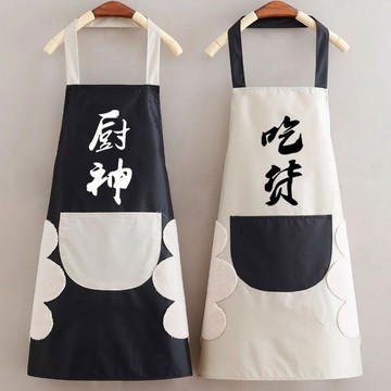 【全網爆款】圍裙家用廚房防水防油成人男女情侶款做飯上班工作服 GJ1M