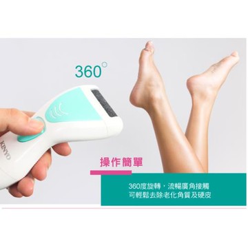 KINYO USB充電式可水洗電動除腳皮腳機BT-282