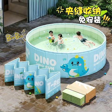 夏季 免充氣游泳池兒童可摺疊家用水池嬰兒游泳桶小孩家庭戶外大型泳池 戶外泳池 便攜 充氣泳池 遊泳池 充氣 兒童泳池