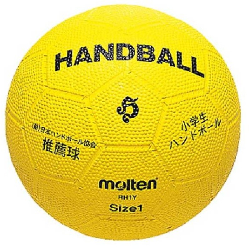 小学生ハンドボール Molten モルテン ハンドボール ボール その他ボール Rh1y 通販 Lineポイント最大0 5 Get Lineショッピング