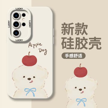 蘋果白狗適用三星s24手機殼s23+復古s22ultra趣味a54瞳眼s24+防摔a53保護套a52全包galaxy硅膠至尊新款可愛女