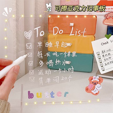 透明亞克力白板可擦簡約記事板ins風寫字板學生用diy留言板備忘錄兒童家用教學小白板便攜式桌面提示計劃板