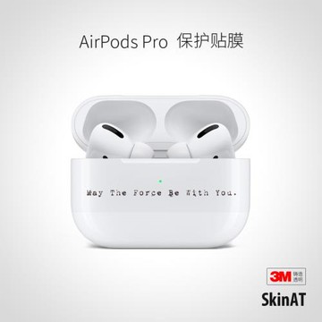 SkinAT 適用于Airpods Pro 保護膜蘋果藍牙耳機貼紙Airpods 3貼紙