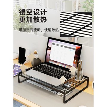 筆記本電腦散熱支架燒烤架顯示屏器底座托懸空立式增高型金屬可放鍵盤游戲本桌面桌上桌子多功能宿舍寢室桌搭