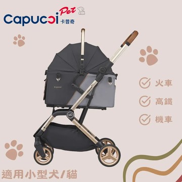 【卡普奇】旅行者P3特別版 黑曜岩