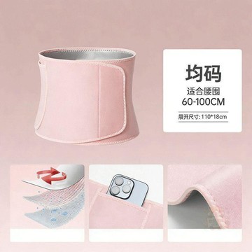 ⏳倒數出清⏳【暴汗護腰】健身護腰帶塑形呼啦圈鍛鍊束身腰部訓練帶束腰
