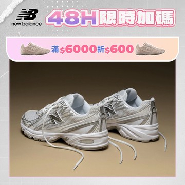 【New Balance】 NB 復古鞋_中性_白銀色_U740WM2-D楦 740 (版型正常) (Winter著用)