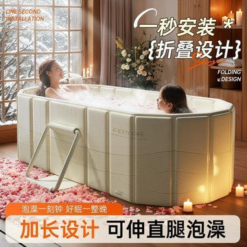 泡澡桶💦台灣出貨  成人泡澡摺疊浴缸加厚洗澡大人全身沐浴泡澡桶成人泡澡桶長效恆溫