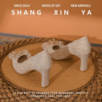 香檳色婚鞋新娘鞋秀禾婚紗兩穿粗跟尖頭高跟鞋女2025新款春季單鞋