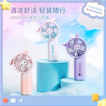 MINISO名創優品三麗鷗手持小風扇超強力迷你usb小風扇靜音辦公室桌上便攜式隨身靜音小風扇