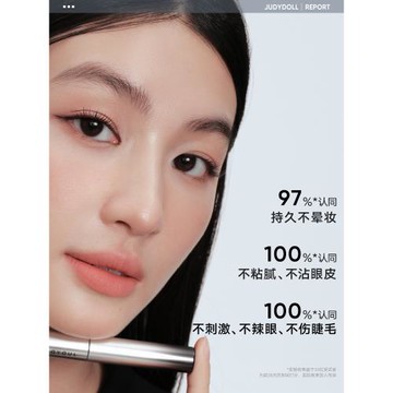 Judydoll防水分明打底雙頭睫毛膏