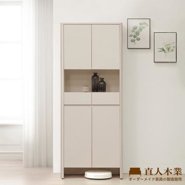 【直人木業】UL莫蘭迪奶油風中空玄關櫃79公分