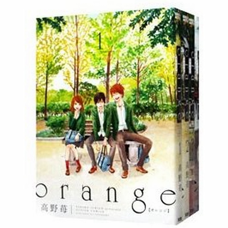 ｏｒａｎｇｅ 全６巻セット 高野苺 通販 Lineポイント最大0 5 Get Lineショッピング