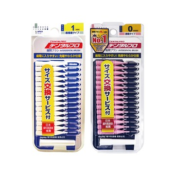 DENTALPRO (2盒30入超值組)日本JACKS丹特博-I型潔齒縫軟毛牙間刷15入/盒(白0.7mm/粉0.6mm_2款可選)
