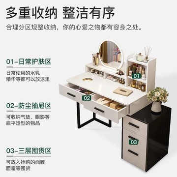 免運 梳妝臺 新款 輕奢 臥室 簡約 小型化妝臺 收納櫃一體 網紅風