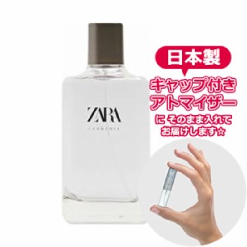 ZARA ザラ ガルデニア オードパルファム [3.0ml]ブランド 香水 お試し ミニサイズ アトマイザー | LINEブランドカタログ