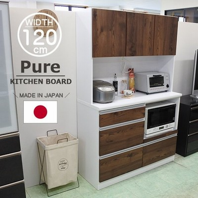 食器棚 完成品 レンジ台 幅1cm 日本製 レンジボード カップボード キッチン収納 おしゃれ 通販 Lineポイント最大get Lineショッピング