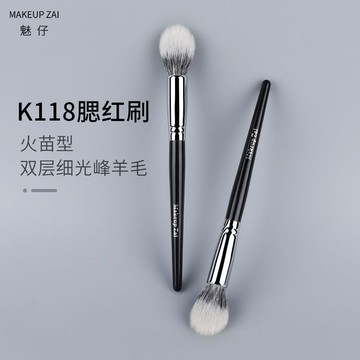 MAKEUP ZAI 魅仔K118腮紅刷軟毛蓬鬆局部化妝刷高光刷雙層羊毛自然均勻點彩刷