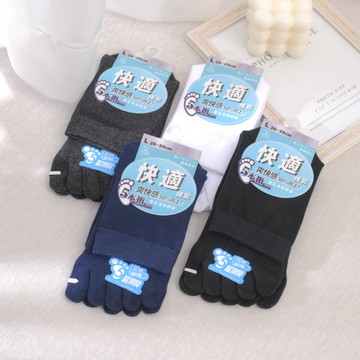 超消臭細針五趾襪-L-多色任選