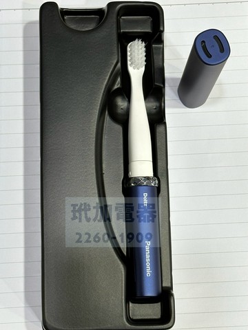 領券獨家最高9折【Panasonic】音波電動牙刷 EW-DS1C隨身型電池式設計