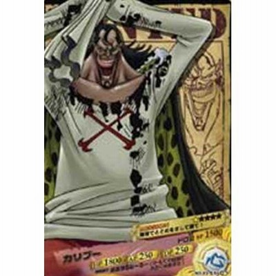 ワンピース　ARカードダス　第3弾 BANDAI ワンピース カード ARカードダス 第3弾 いざ魚人島へ BOX
