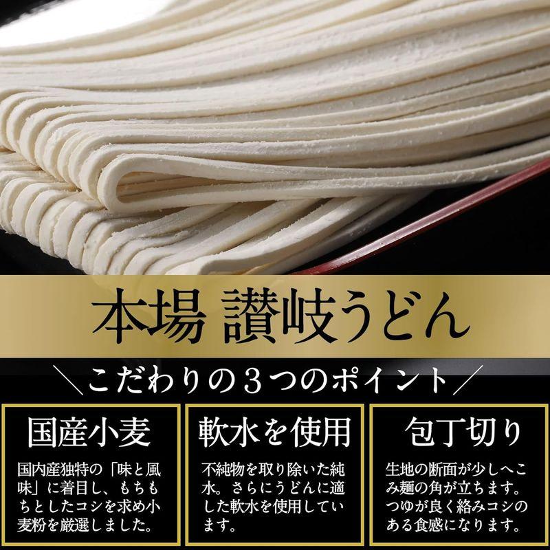 こんぴらや 本場 本格天然だし醤油ぶっかけ讃岐うどん 極太麺 16人前  だし醤油 500mlセット