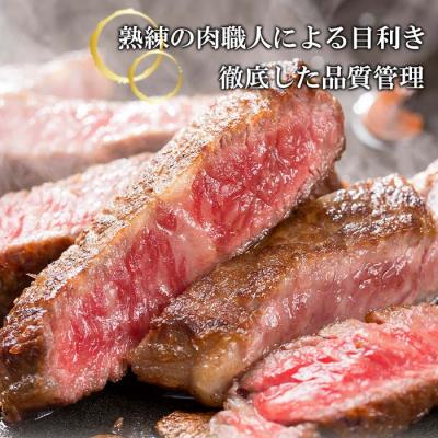 ふるさと納税 淡路市 ロースステーキ250g×2枚