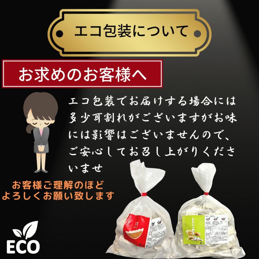 30％offクーポン配布中「生餃子48個入とにんにく餃子48個入り送料無料  大きいサイズ     工場直売 ぎょうざ ギョウザ ギョーザ ギフト業務用