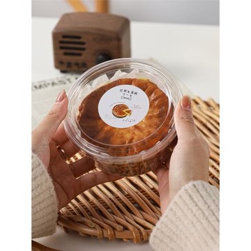 巴斯克蛋糕包裝盒小四4寸6透明打包盒裝甜品的油紙烘焙芝士西點