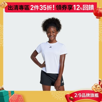 adidas TRAIN ESSENTIALS 短袖上衣 T恤 童裝 JJ1066 官方直營