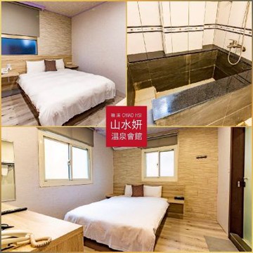礁溪【山水妍】平日豪華雙人房休憩MO