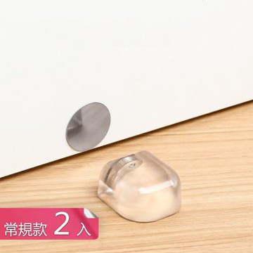 【荷生活】透明小巧不占地免打孔防撞門擋 柔韌耐撞靜音防噪矽膠防撞門擋-常規款2入組