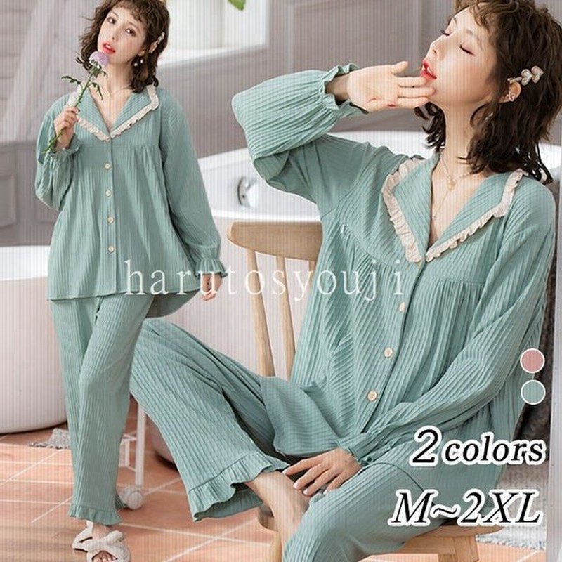 パジャマ レディース ルームウェア 秋冬 綿 前開き 長袖 上下セット 可愛い ロングパンツ 授乳服 マタニティ服 ゆったり 寝巻き 部屋着 寝間着 入院 産前 産後 通販 Lineポイント最大0 5 Get Lineショッピング
