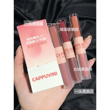 純欲風雙頭唇釉唇泥鏡面水光口紅不掉色持久學生平價唇蜜玻璃唇女