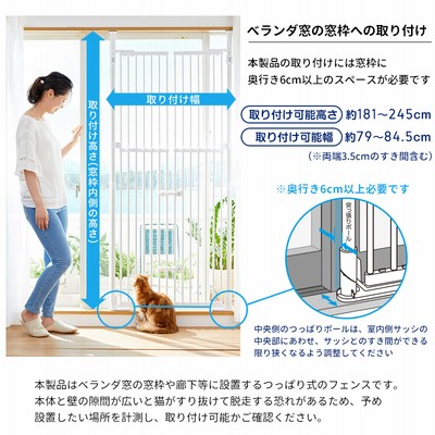 ねこの脱走防止 のぼれんニャン バリアフリー2 開閉 1400011001