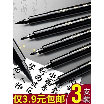 夏季熱賣🔥秀麗筆自帶筆鋒書法軟頭可加墨鋼筆式毛筆小楷中楷練字簽名筆楷書 EU2X
