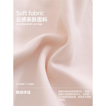 女童內衣初中學生女少女青春發育期二階段女孩大童無痕文胸背心11