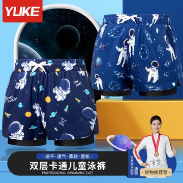 兒童游泳褲男童男孩中大童夏專業速干泳衣平角防尷尬游泳裝備套裝