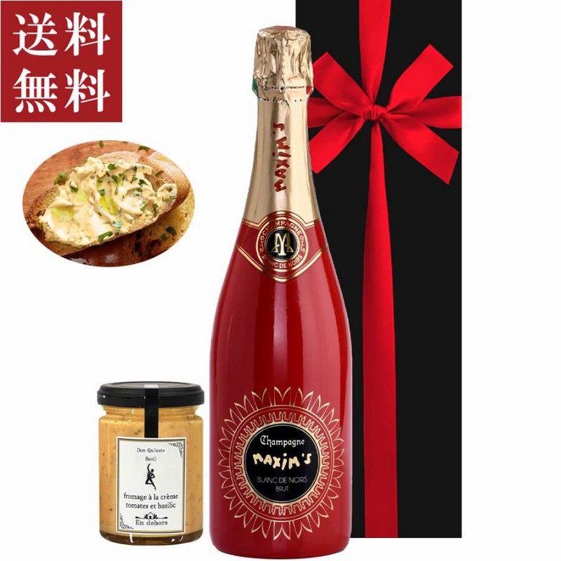 フランス高級シャンパン　キュベ（日本未入荷）約4.5割引 おもてなし用 フランス高級シャンパン キュベ（日本未入荷）約4.5割引