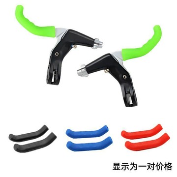 好物嚴選🎁山地車自行車剎把保護套 止滑硅膠剎把套 剎車手把套彩色防磨套DV
