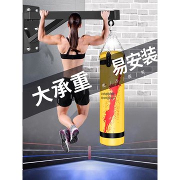 沙袋架子拳擊沙包吊架散打泰拳武術搏擊吊式墻體引體向上健身器材