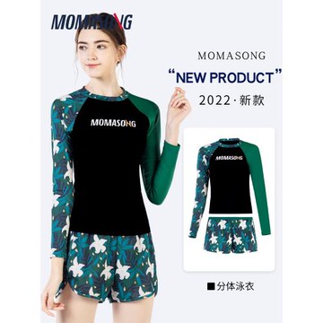 Momasong泳衣女長袖分體兩件套防曬游泳衣保守遮肚顯瘦泡溫泉泳裝