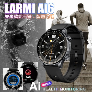 樂米LARMI Ai6 智能手錶 智慧助理即時翻譯 5ATM防水智能手錶-黑