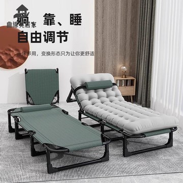 免運 便攜式折疊躺椅單人床 辦公室午休神器床 工位午睡椅家用小床 行軍床【QXM10180Q】