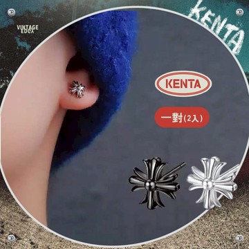 健太選物⋆˖°雕花克羅十字耳環 頂級不銹鋼 耳釘 混色 一對販售 中性 休閒 台南出貨