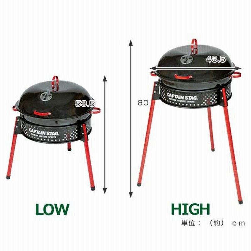 CAPTAIN STAG アメリカン イージーグリル 新品 キャプテンスタッグ BBQ アメリカングリル ストレートアミφ410mm - アウトドア