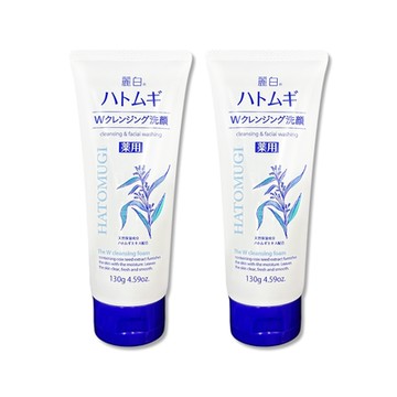 (2條超值組)日本KUMANO熊野油脂-HATOMUGI麗白薏仁雙重淨膚卸妝洗面乳130g/條(臉部肌膚洗卸乳,綿密泡泡洗顏卸淡妝,洗淨毛孔皮脂污垢,溫和全膚質適用)