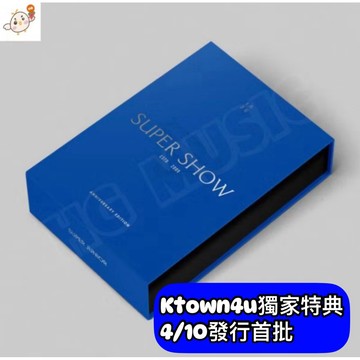 韓居🇰🇷 首批 Super Junior SUPER SHOW Anniversary Edition digital