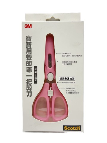 3M Scotch寶寶食物剪(粉)