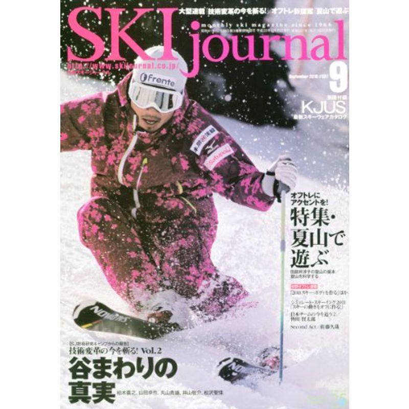 SKI journal (スキー ジャーナル) 2010年 09月号 雑誌